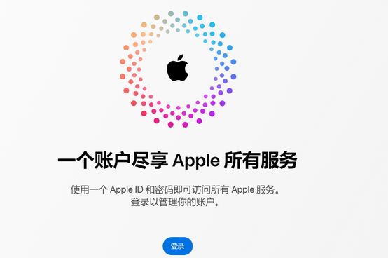 宣化iPhone维修中心分享iPhone下载应用时重复提示输入账户密码怎么办 