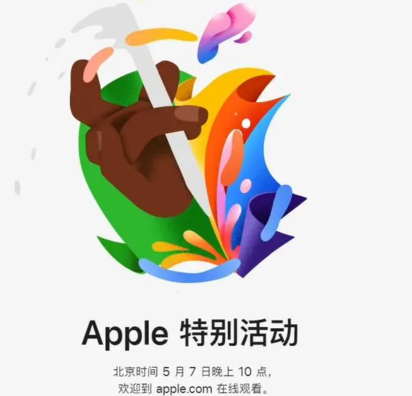 宣化宣化ipad维修服务点分享新款iPad Pro和iPad Air要来了