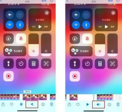 宣化苹果15维修网点分享iPhone15录屏没有声音怎么办 