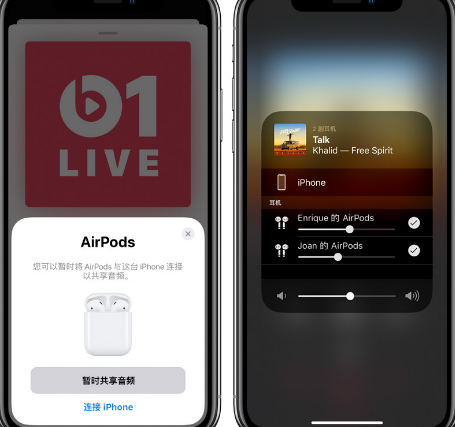 宣化iPhone15维修站分享iPhone15怎么连接2个AirPods 