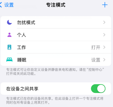 宣化iPhone维修服务分享可在指定位置自动切换锁屏墙纸 