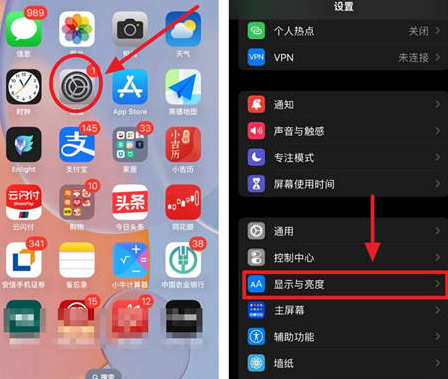 宣化苹果15换屏服务分享iPhone15屏幕常亮怎么办 