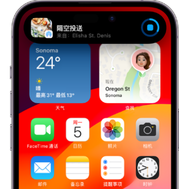 宣化apple维修服务分享两台iPhone靠近即可共享照片和视频 