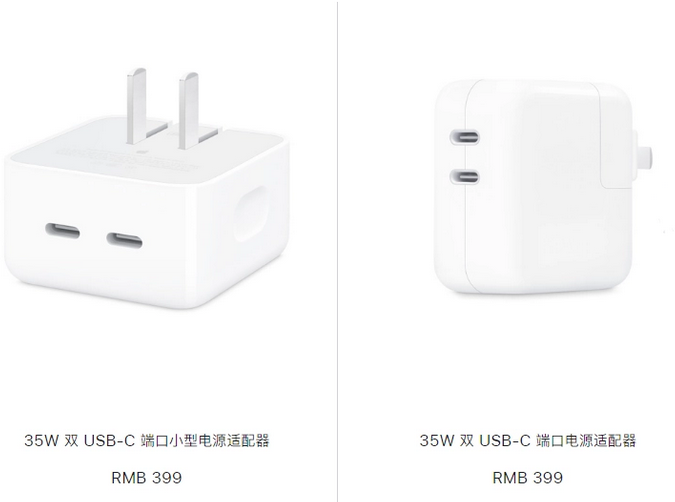 宣化苹果15服务店分享iPhone15系列会不会有35W有线充电
