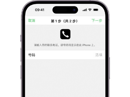 宣化apple维修店分享如何通过iCloud网页查找iPhone位置