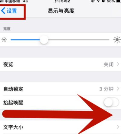 宣化苹果维修网点分享iPhone快速返回上一级方法教程 