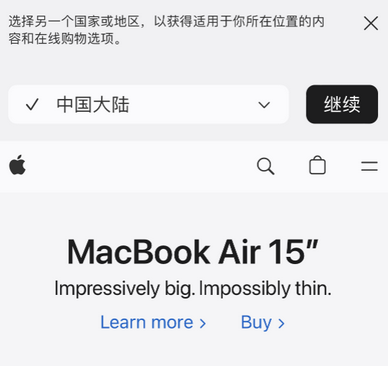 宣化apple授权维修如何将Safari浏览器中网页添加到桌面 