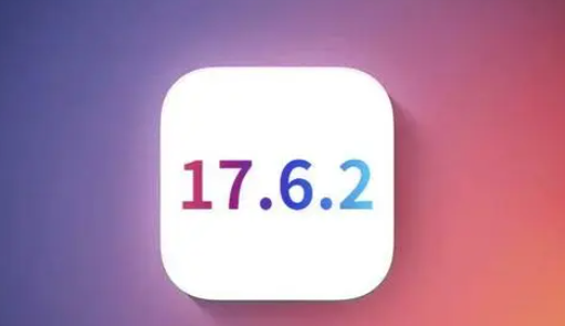 宣化苹果维修店铺分析iOS 17.6.2即将发布 