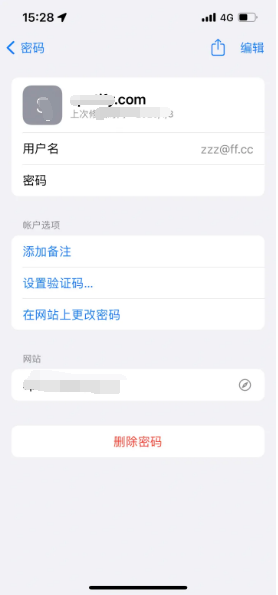 宣化苹果14服务点分享iPhone14忘记APP密码快速找回方法 