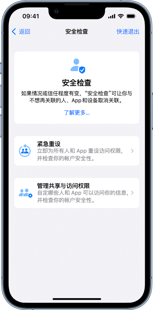 宣化苹果手机维修分享iPhone小技巧:使用