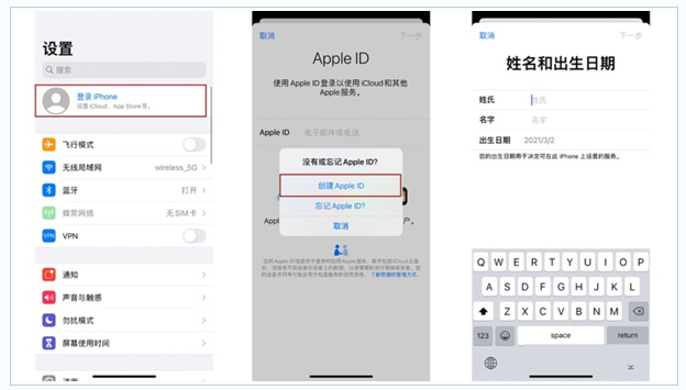 宣化苹果维修网点分享:Apple ID有什么用?新手如何注册iPhone14 ID? 