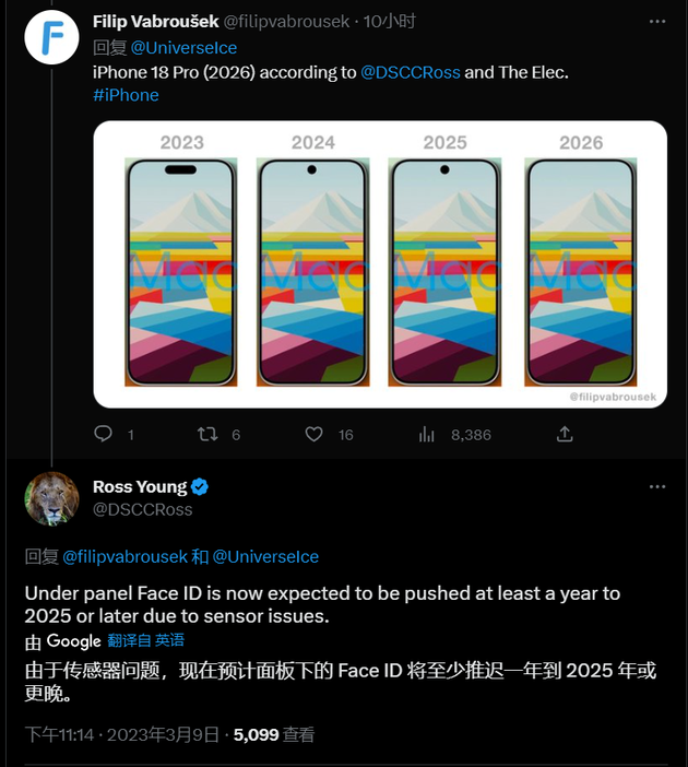 宣化苹果手机维修分享:屏下Face ID有什么优势？iPhone何时会有屏下Face ID？ 