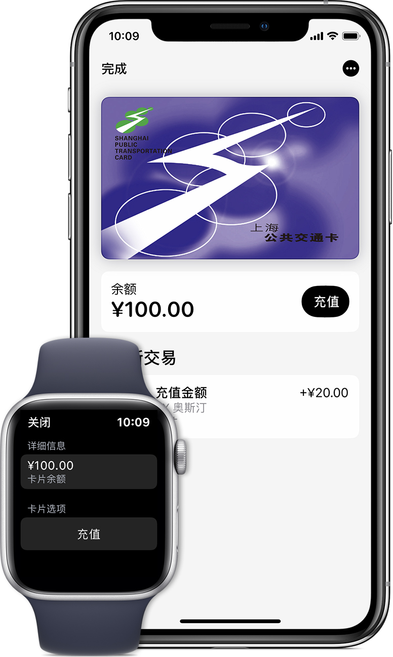 宣化苹果手机维修分享:用 Apple Pay 刷交通卡有哪些优势？如何设置和使用？ 