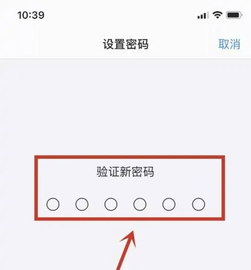 宣化苹果手机维修分享:如何安全的使用iPhone14？iPhone14解锁方法 