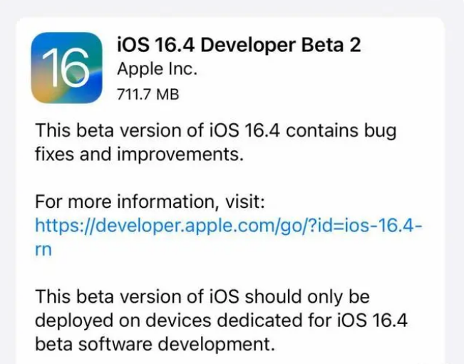 宣化苹果手机维修分享：iOS16.4 Beta2升级建议 