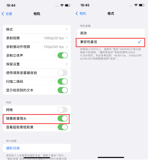 宣化苹果14维修分享iPhone14到手后要做的设置 