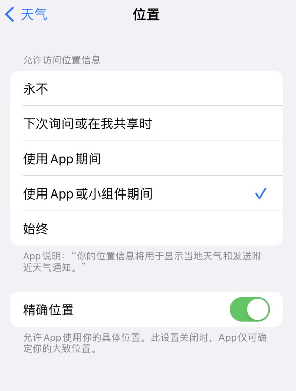 宣化苹果服务网点分享你会去哪购买iPhone手机？如何鉴别真假 iPhone？ 