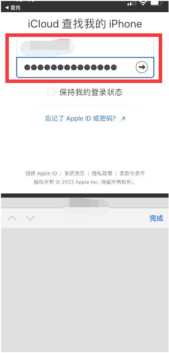 宣化苹果13维修分享丢失的iPhone13关机后可以查看定位吗 