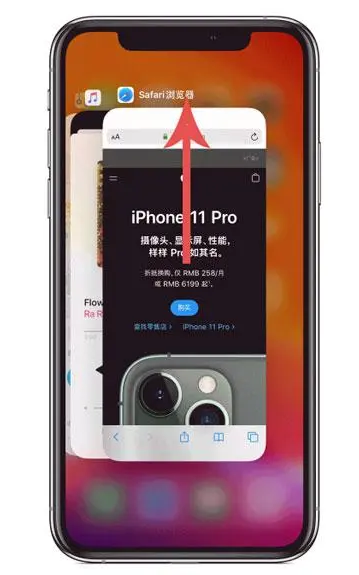 宣化苹果手机维修分享iPhone 12关闭运行程序方法教程 